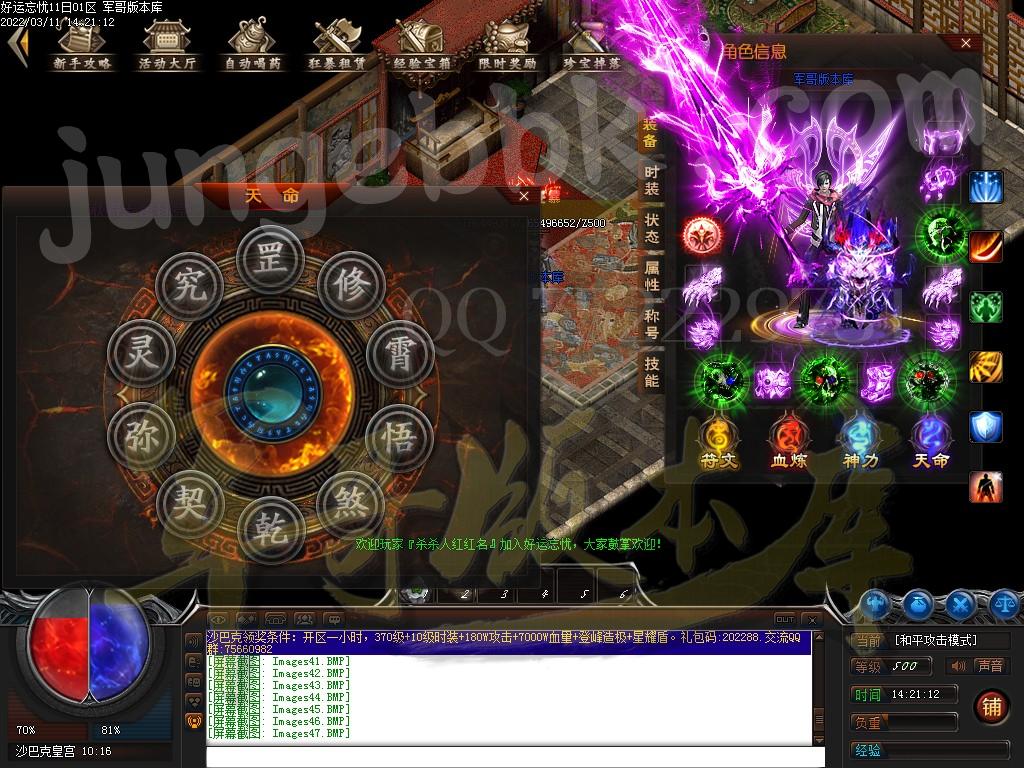 1646981115374670.jpg