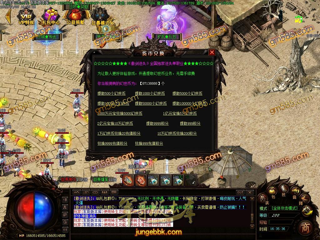 1585905546118234.jpg