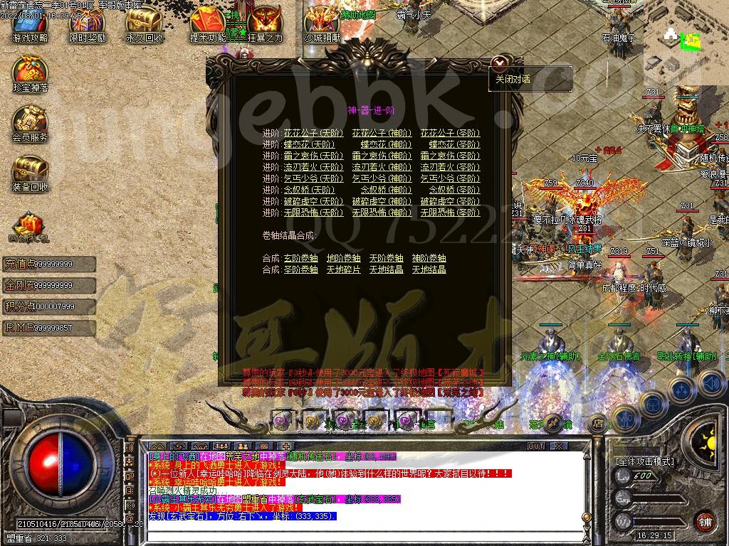 1659352877114086.jpg