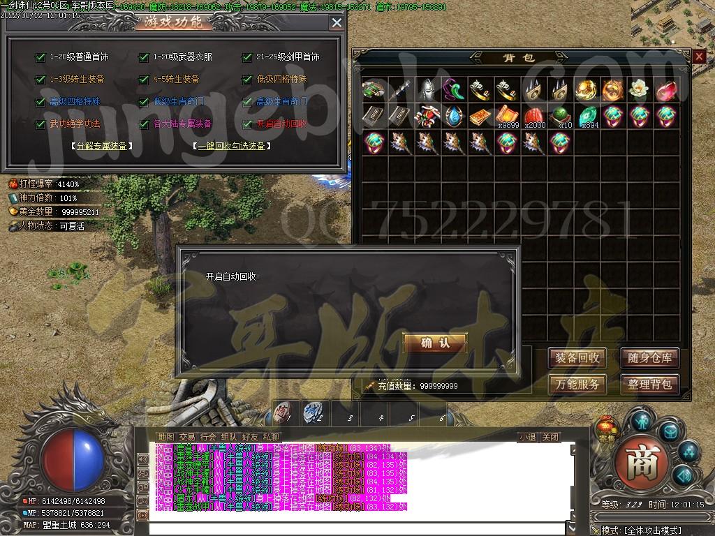 1660295876519596.jpg