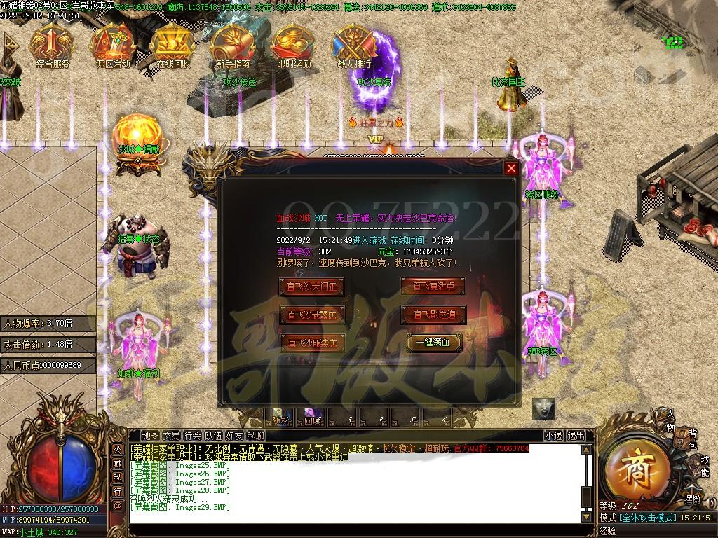 1662110321873906.jpg
