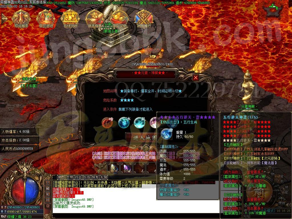 1662110322866337.jpg