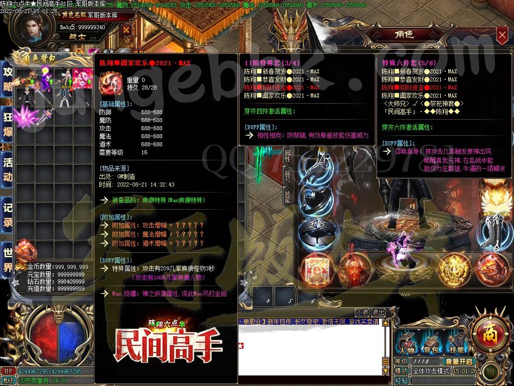 1661075740437758.jpg