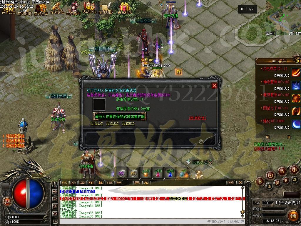 1664459207443263.jpg