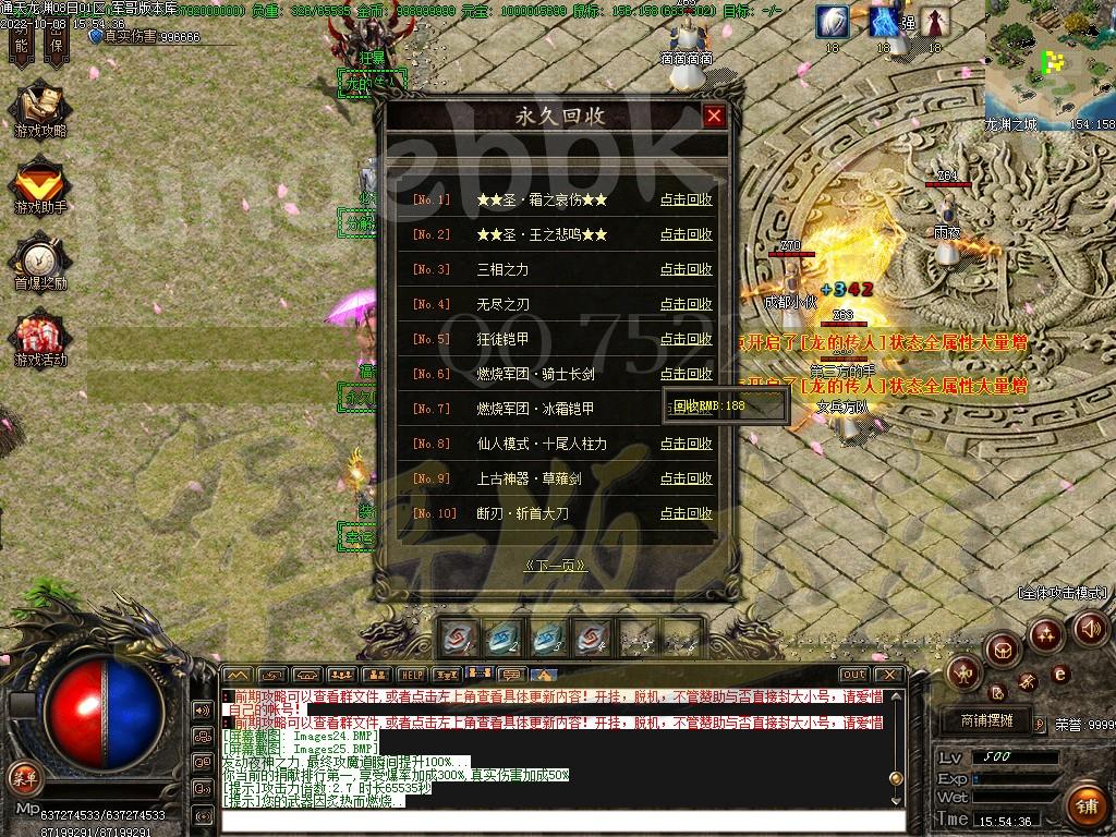 1665227674140330.jpg