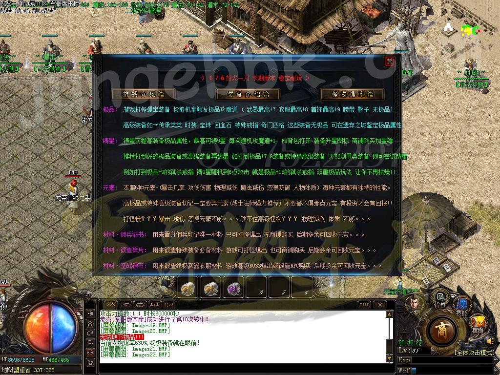 1665807790454434.jpg