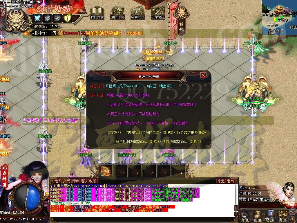 1666700482166467.jpg