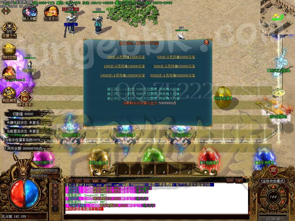 1622342210145937.jpg