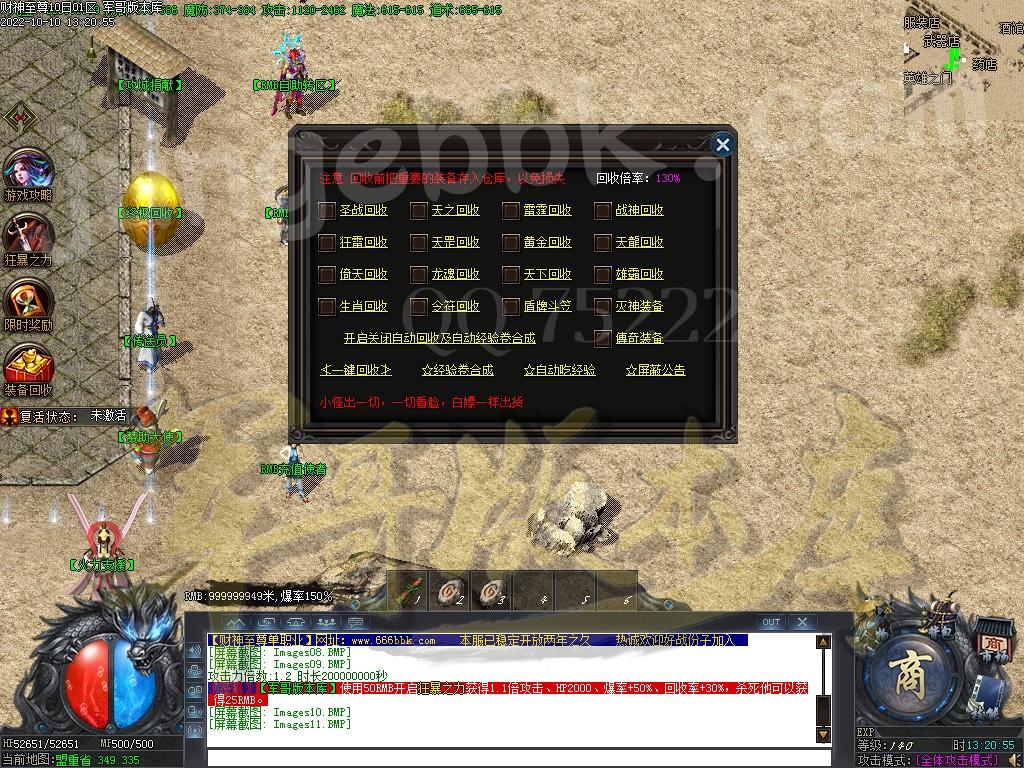 1665389036600390.jpg