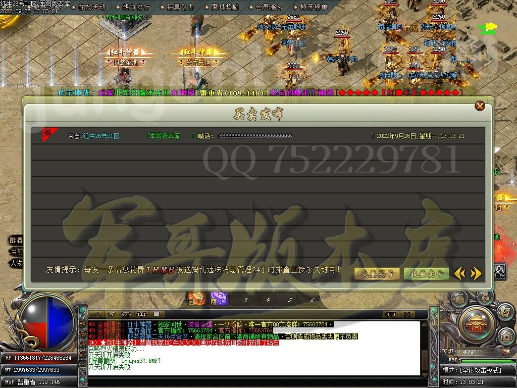 1664178938940263.jpg