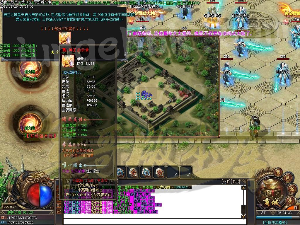 1640690754692160.jpg