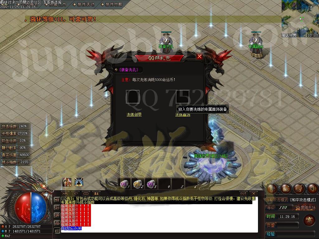 1669352387627362.jpg
