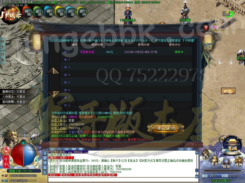 1670499242543388.jpg