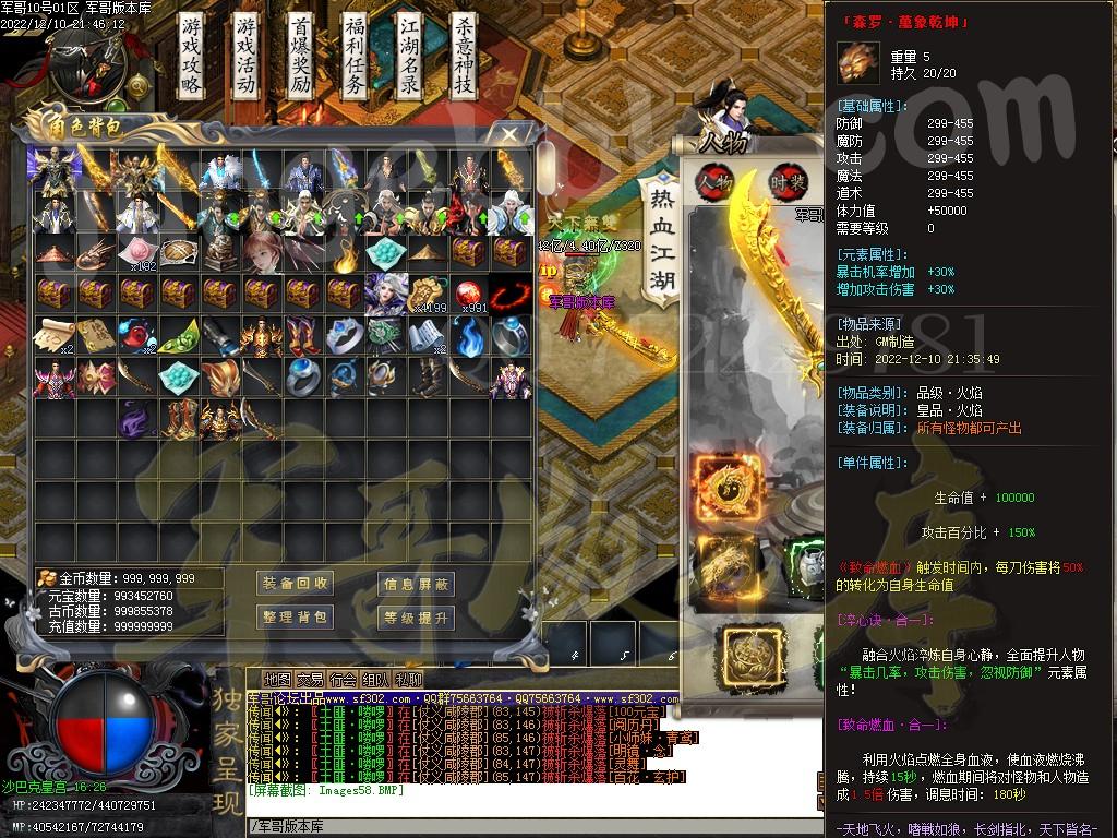 1670727885205996.jpg
