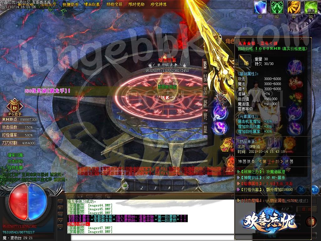 1634264615491115.jpg