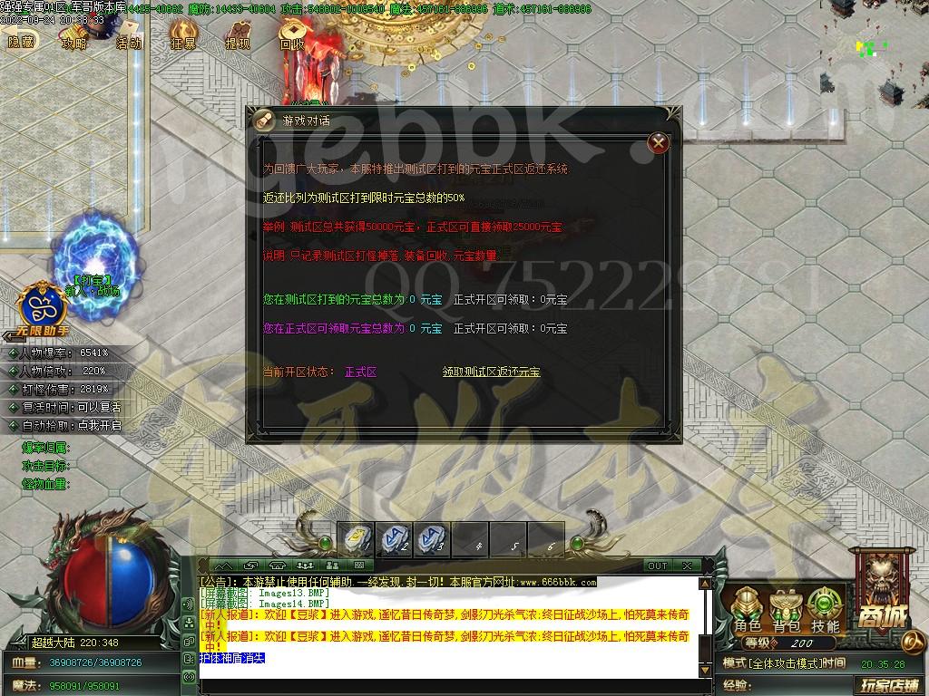 1664084686495295.jpg