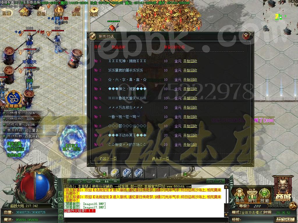 1664084686725120.jpg