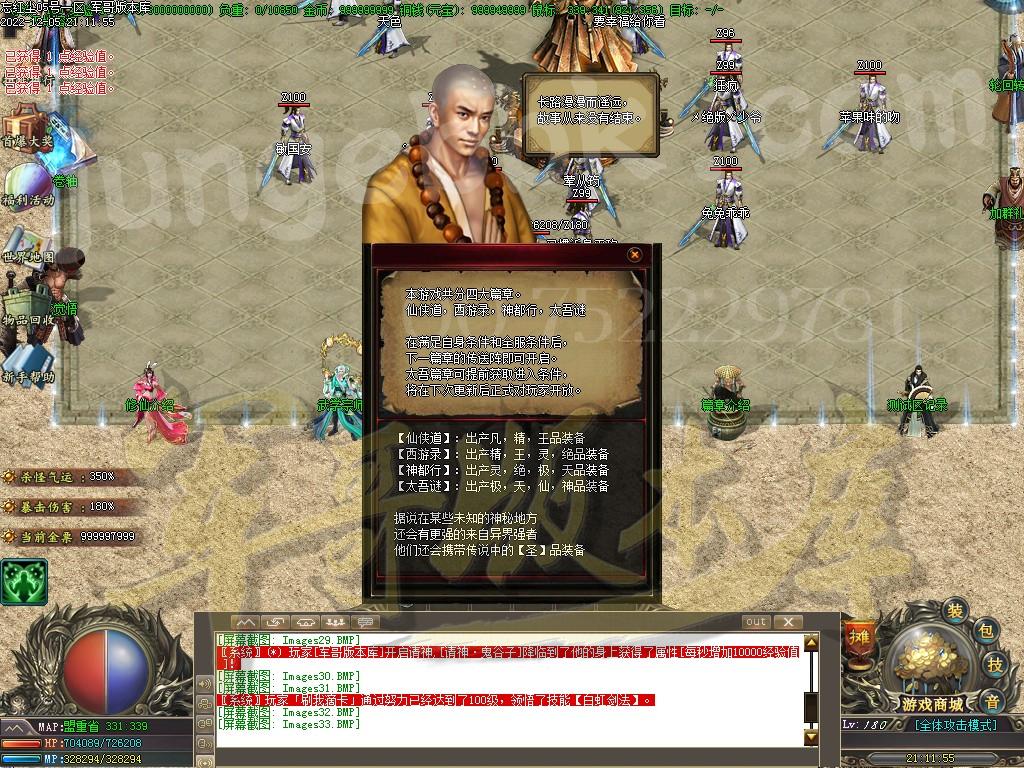 1670395344617635.jpg