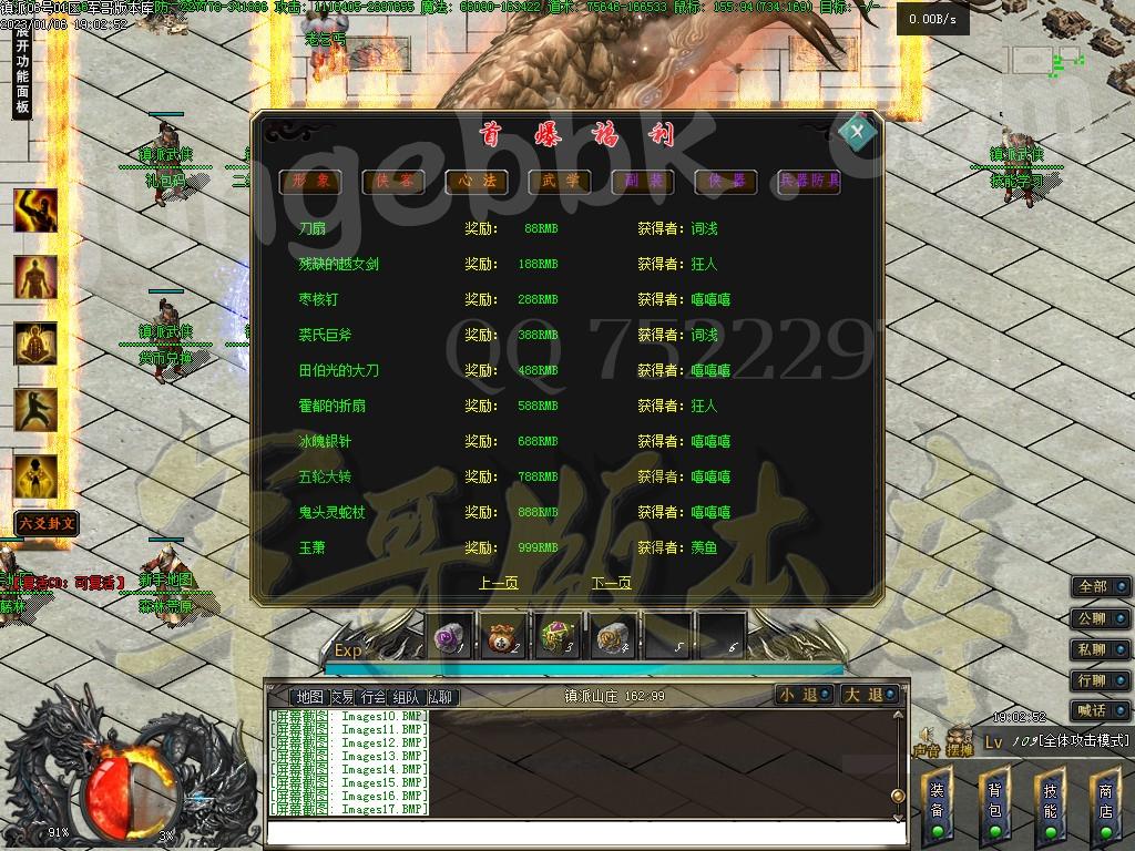 1673066922402868.jpg