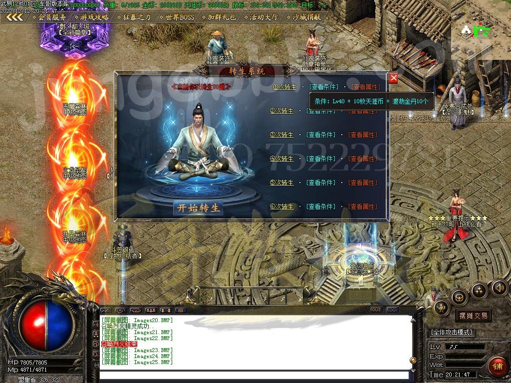 1670924259945249.jpg
