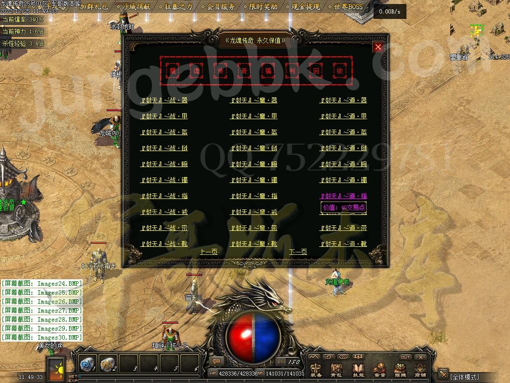 1671944841735758.jpg