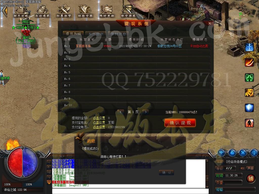 1659593508712561.jpg