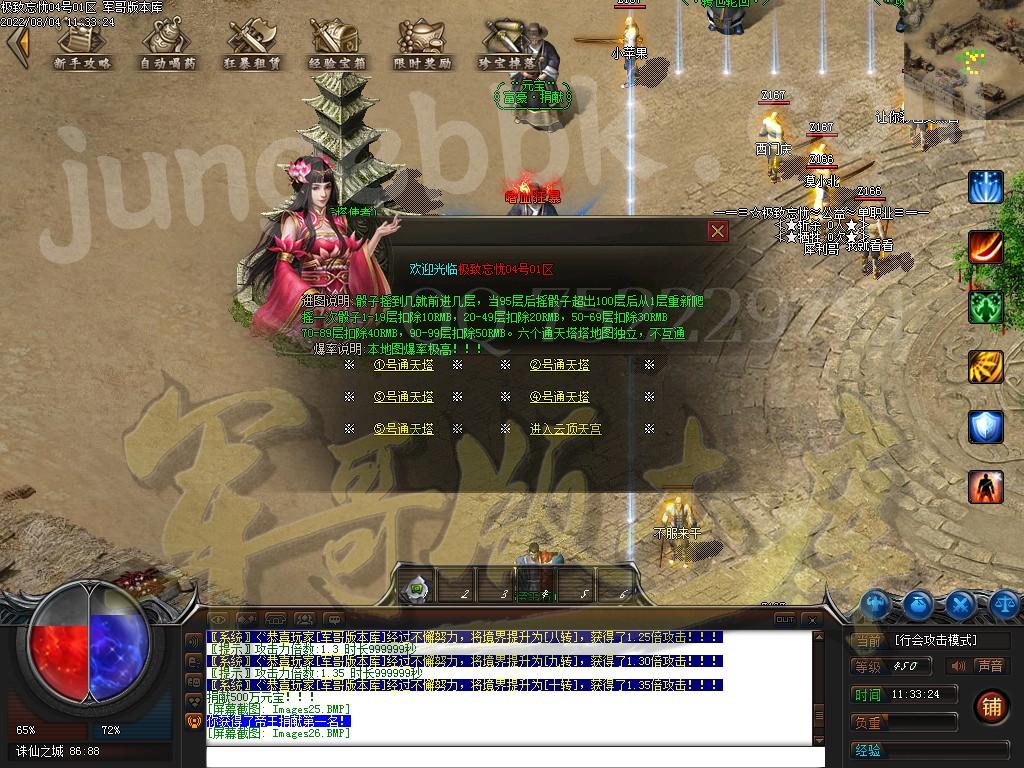 1659593510117272.jpg