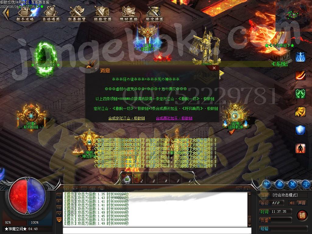 1659593510146056.jpg