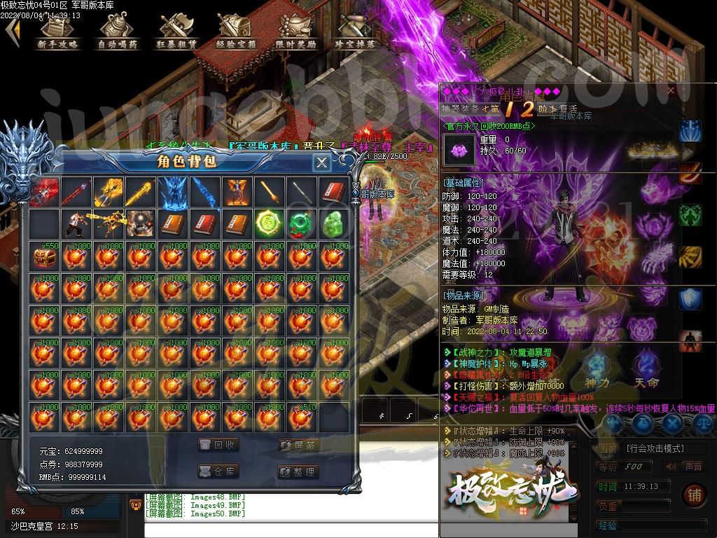 1659593511142320.jpg