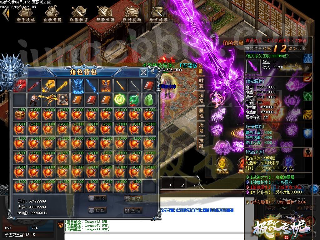 1659593511338558.jpg