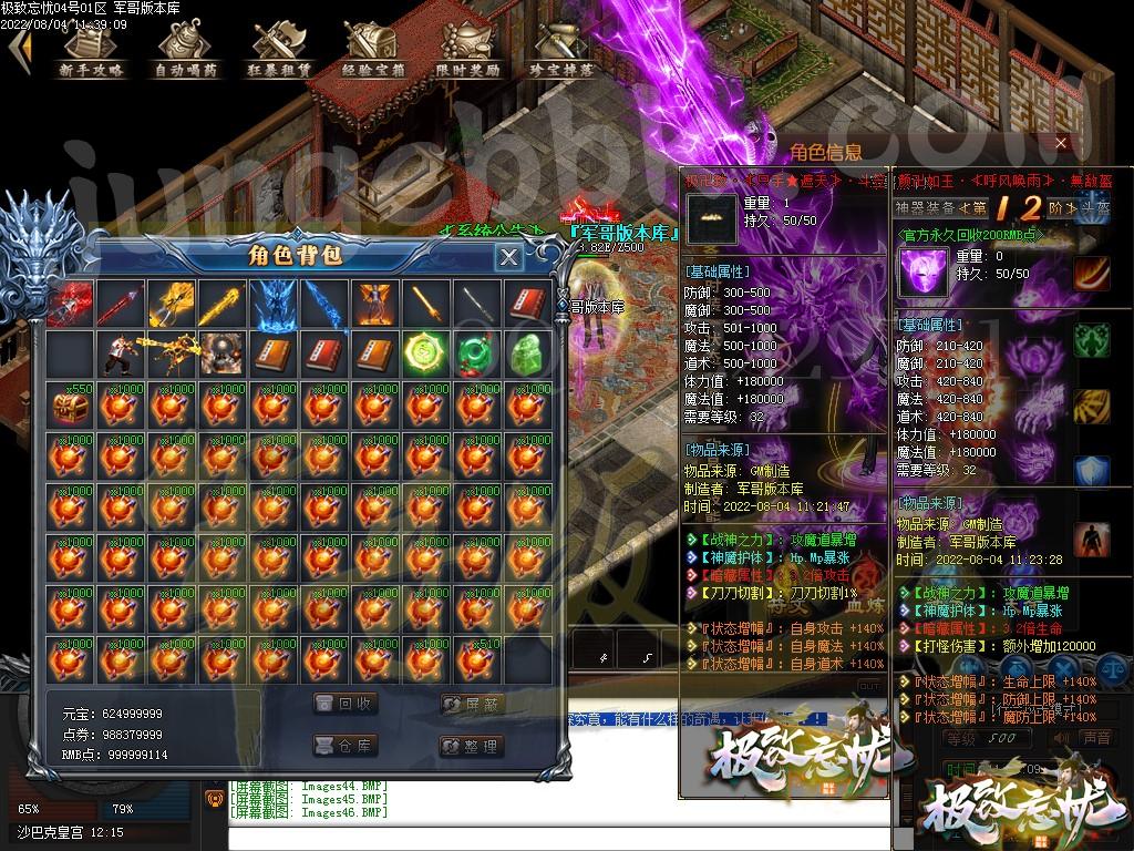 1659593511645846.jpg