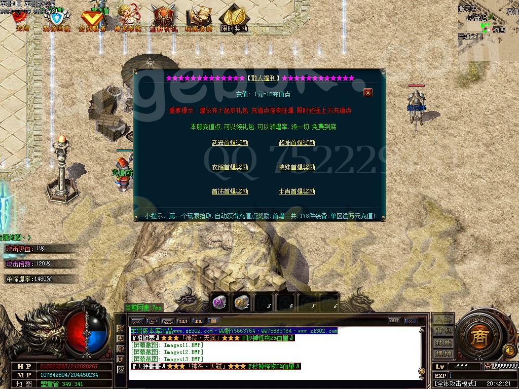 1675950577683717.jpg