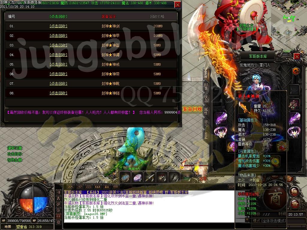 1635300207429239.jpg