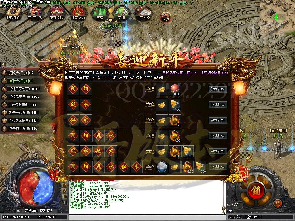 1673782120883426.jpg