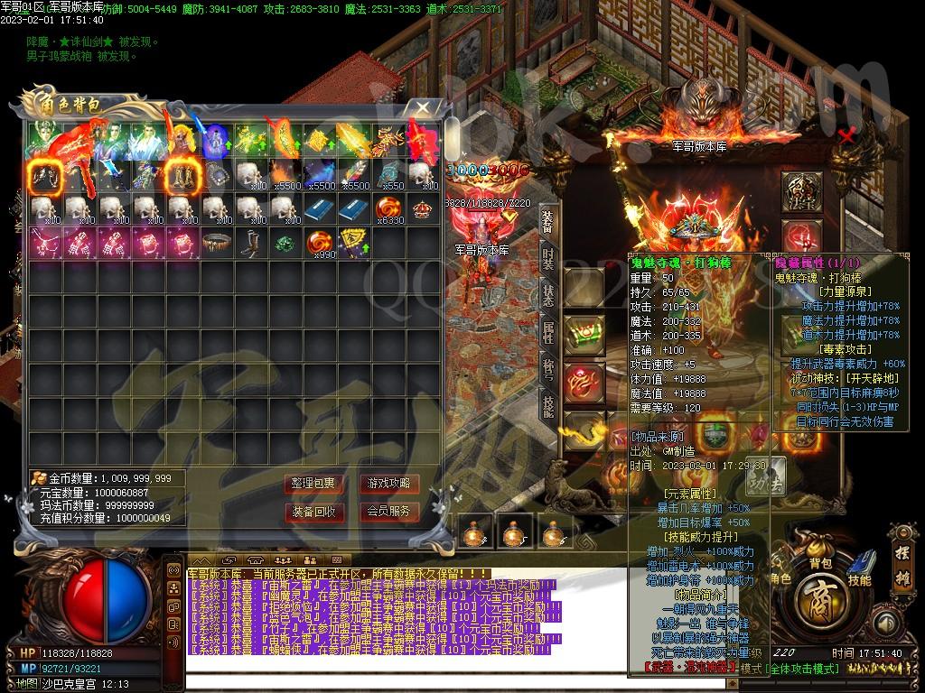 1675252415259359.jpg