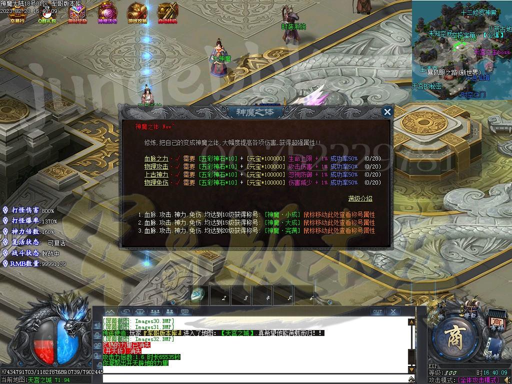 1677145898316000.jpg