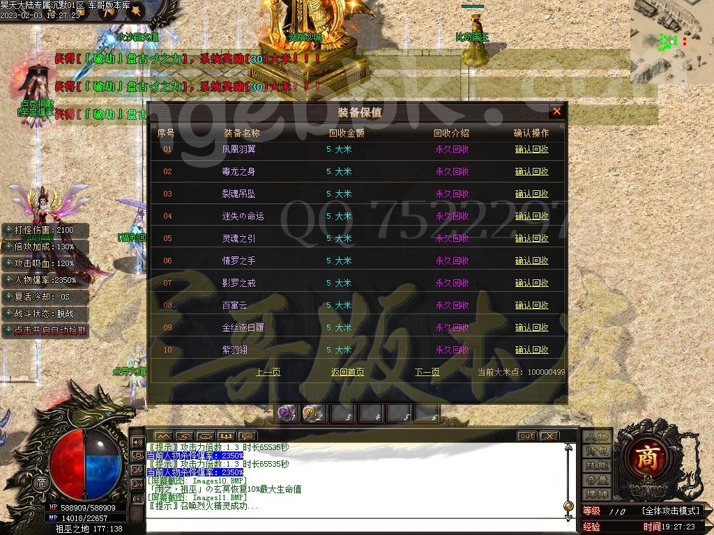 1675472841953256.jpg