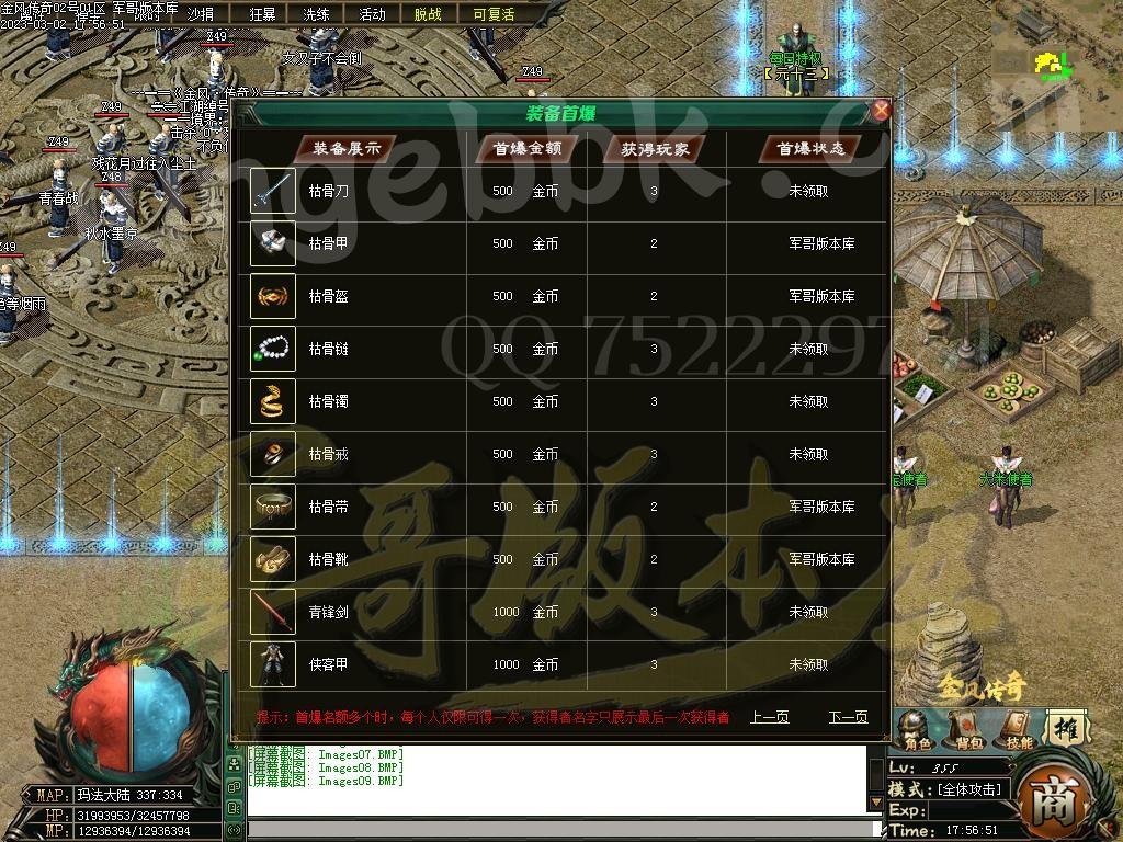 1677755152839107.jpg