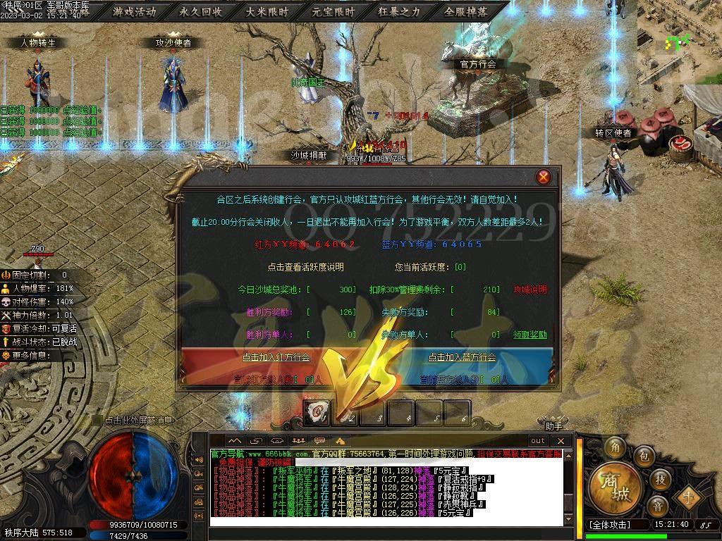 1677745780761542.jpg