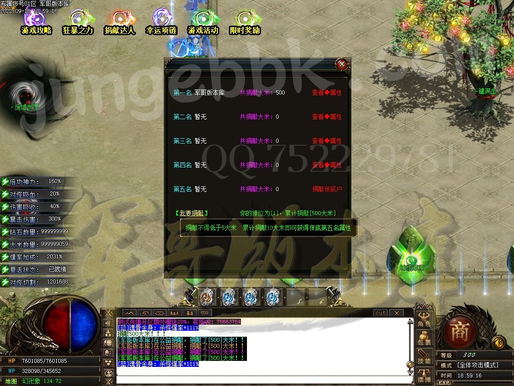 1663333894425585.jpg