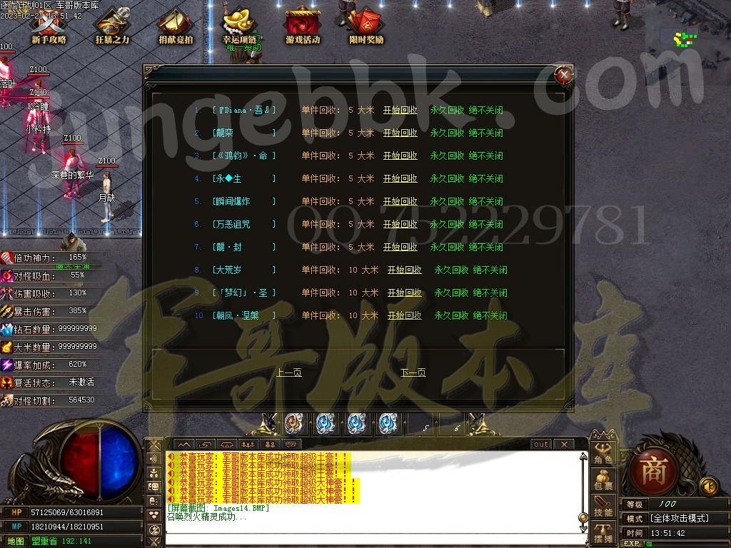 1676966335696663.jpg