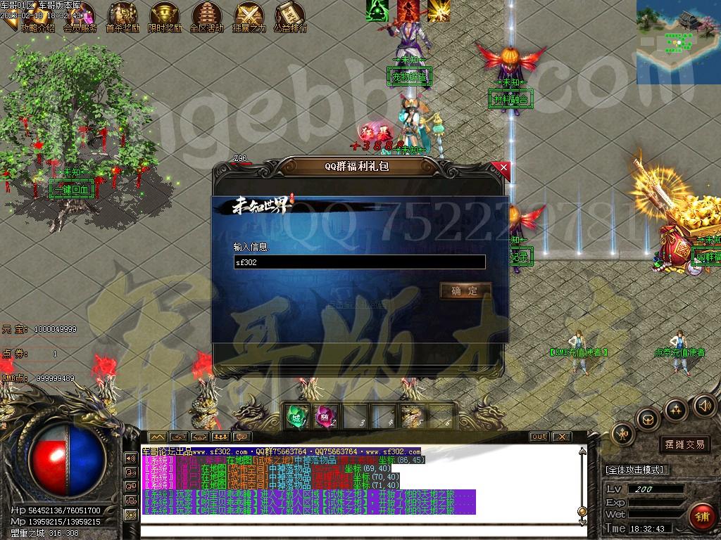 1676776363497027.jpg