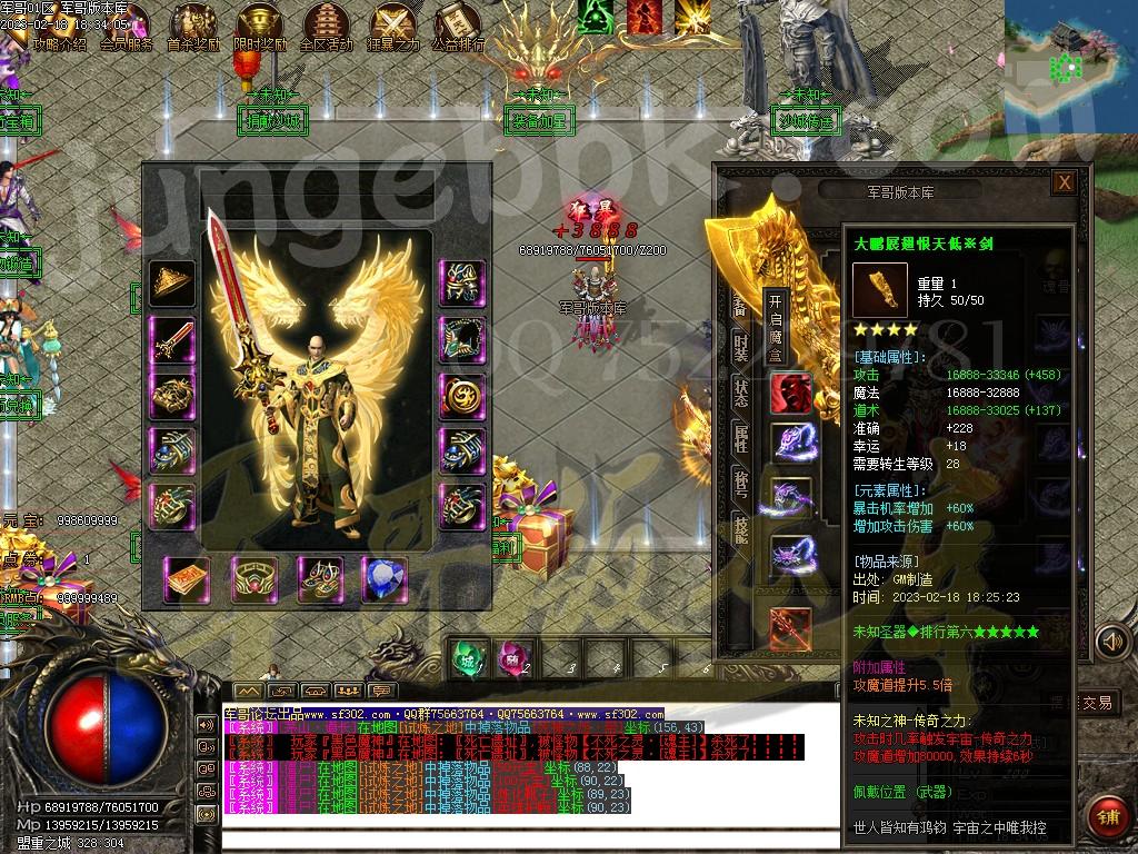 1676776364976504.jpg