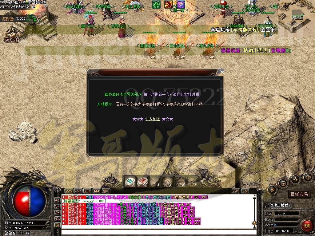 1678015308662740.jpg