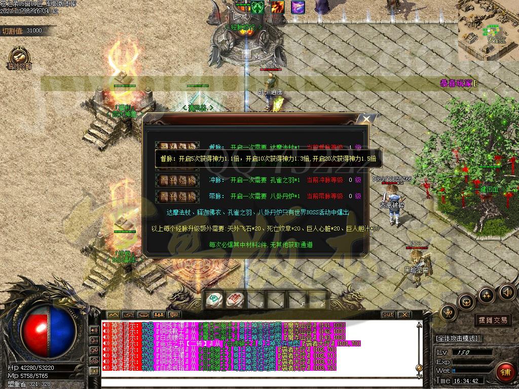 1678015309816536.jpg