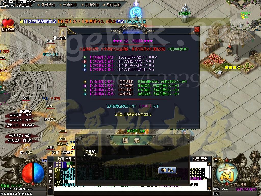 1678174429637140.jpg