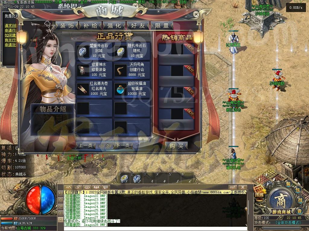 1668047261109172.jpg