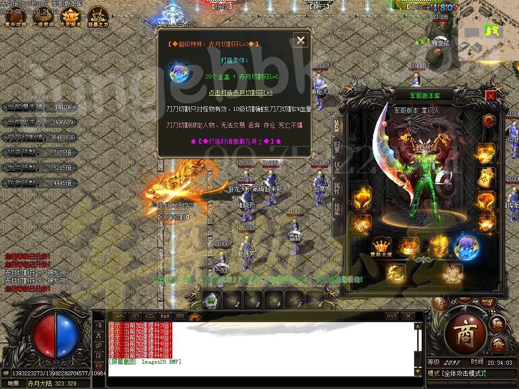 1676870756471445.jpg