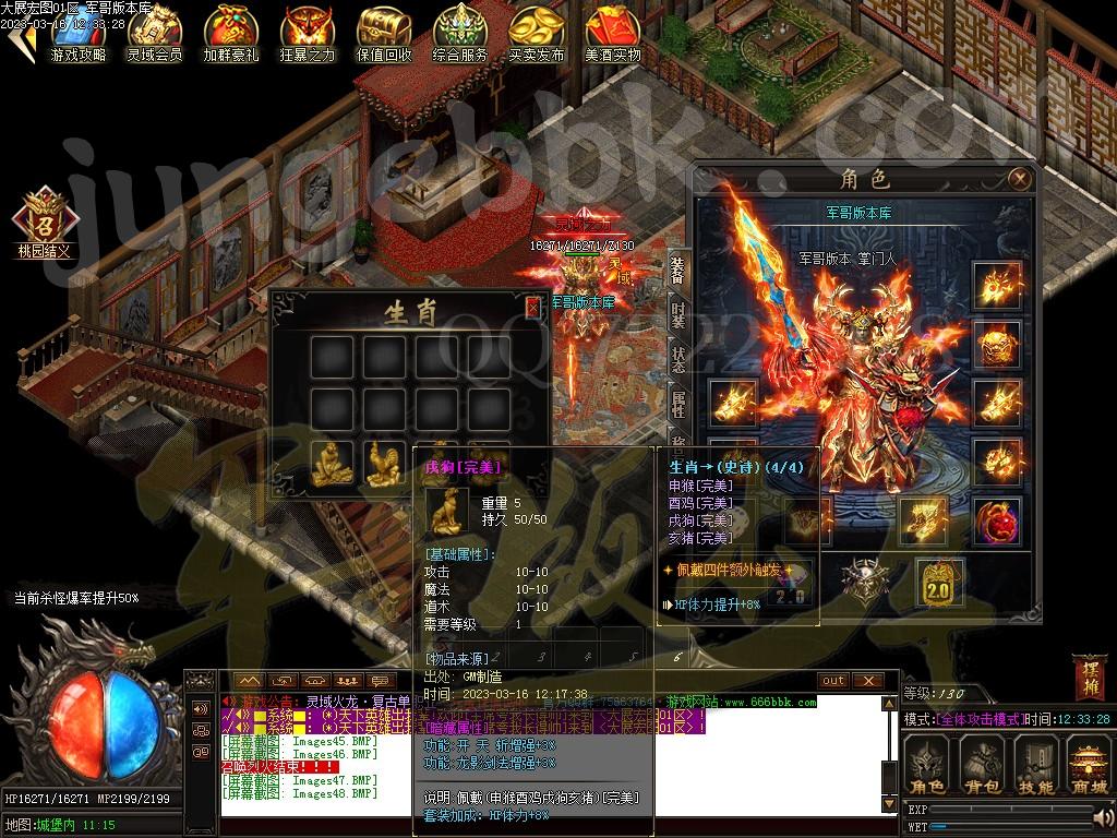 1678945714933224.jpg
