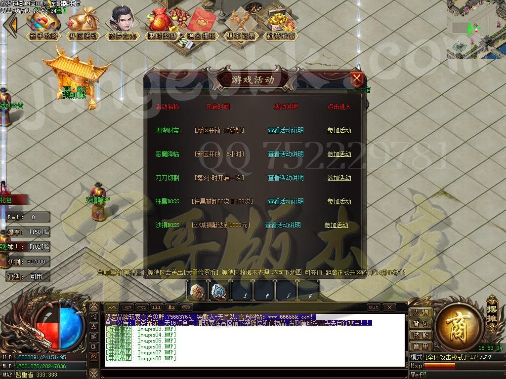 1658296961767343.jpg